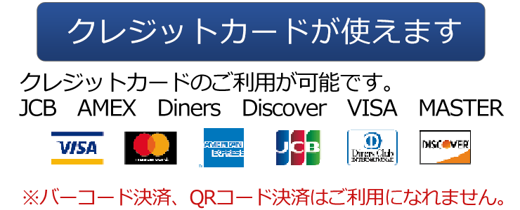 クジレットカード